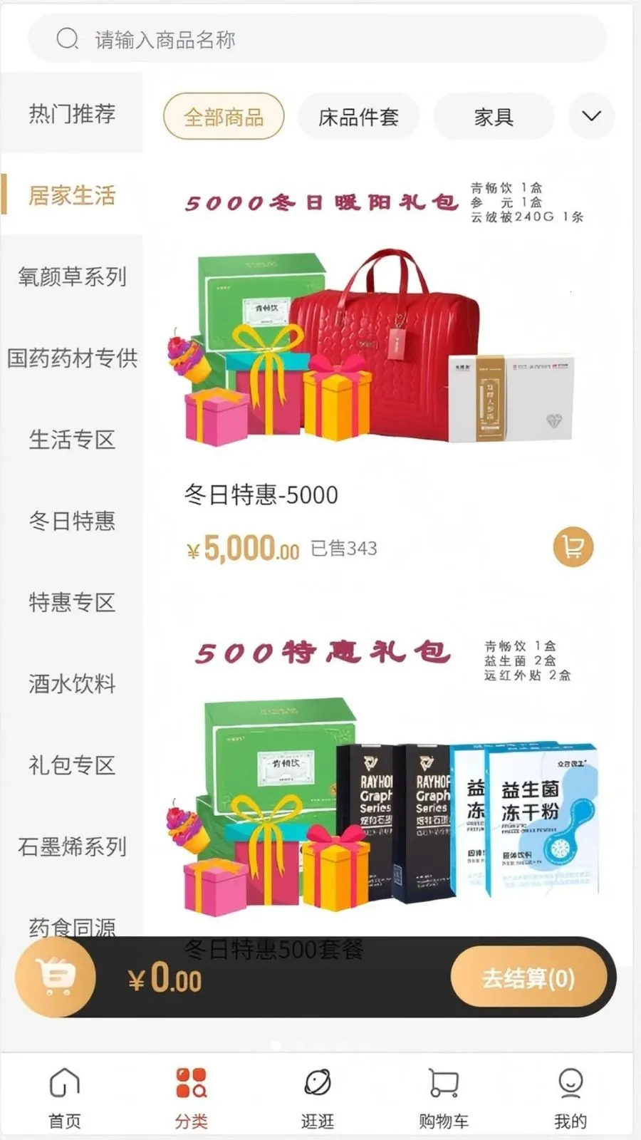 �ٿ��������ֻ���v1.0.2 �ֻ����ͼ2