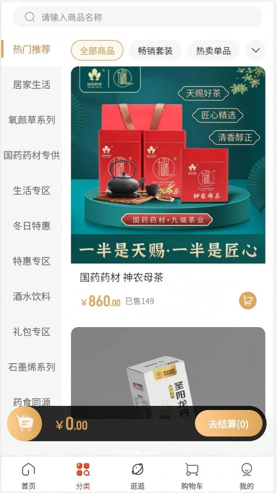 �ٿ��������ֻ���v1.0.2 �ֻ����ͼ0