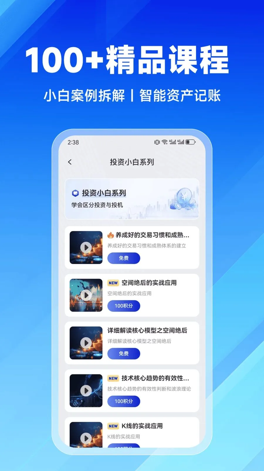 ����ѧ�������ֻ���v2.9.0 ��Ѱ��ͼ3