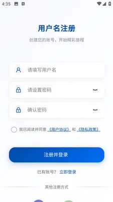 �AѶ��ҵ��(��ҵ��ʱͨѶ)v3.10.6 �ٷ������ͼ3