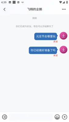 �AѶ��ҵ��(��ҵ��ʱͨѶ)v3.10.6 �ٷ������ͼ2