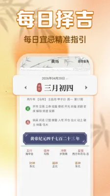 ���������ϻ��������ֻ���v1.0.0 �ֻ����ͼ3