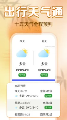 ���������ϻ��������ֻ���v1.0.0 �ֻ����ͼ2