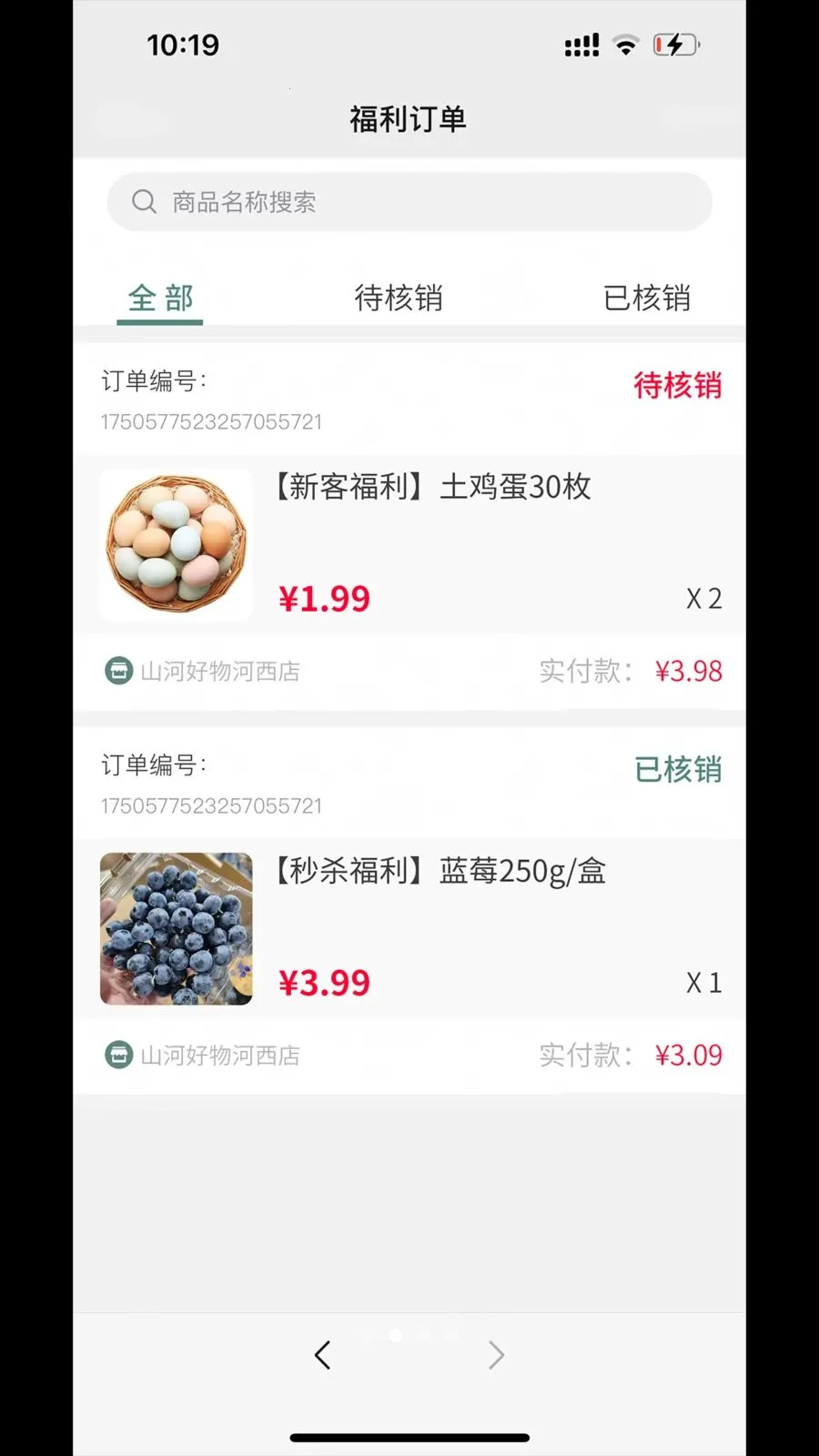 �������2026���°汾v1.0.3 �ٷ������ͼ0