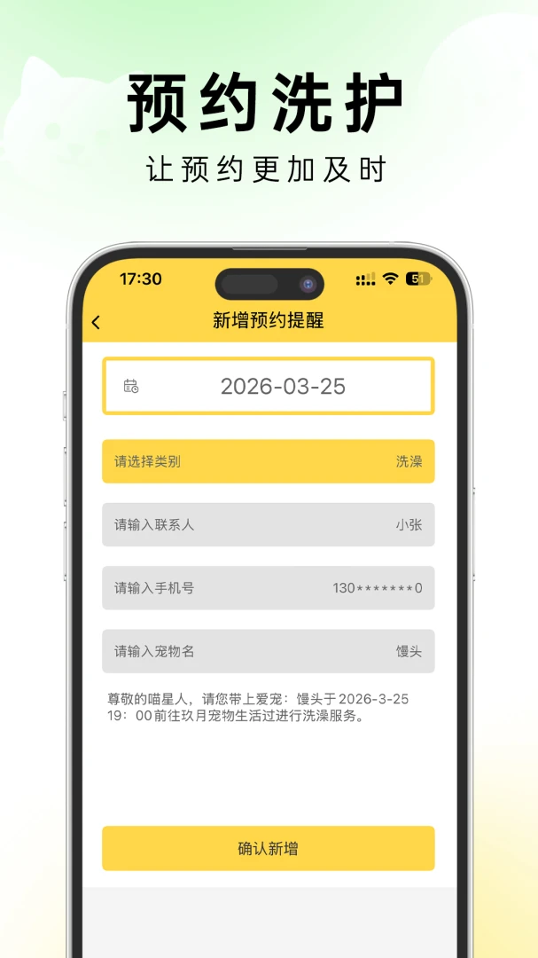 �׵�ܼ�(���������ϵͳ)v1.0.2 �ֻ����ͼ1