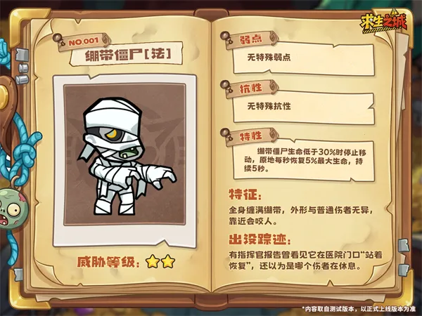 求生之城最新手机版 求生之城最新手机版