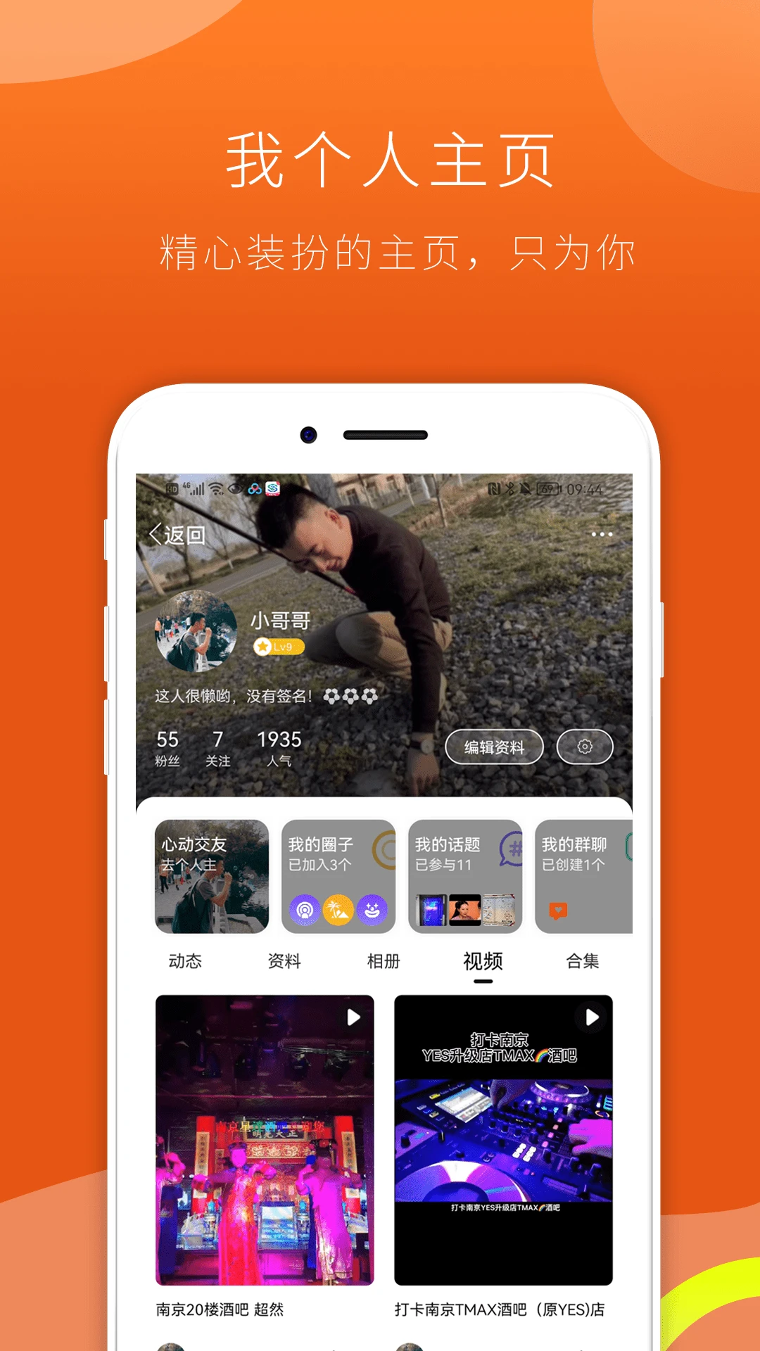 FINDG2026�ٷ�����v3.0.6 �ֻ����ͼ3