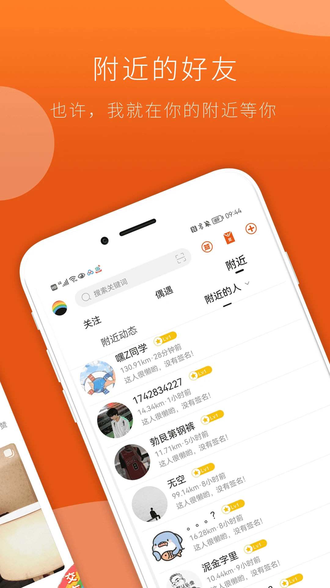 FINDG2026�ٷ�����v3.0.6 �ֻ����ͼ2