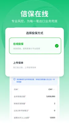 ��ά���׳���2026�ٷ����°汾v2.0.3 ��Ѱ��ͼ1