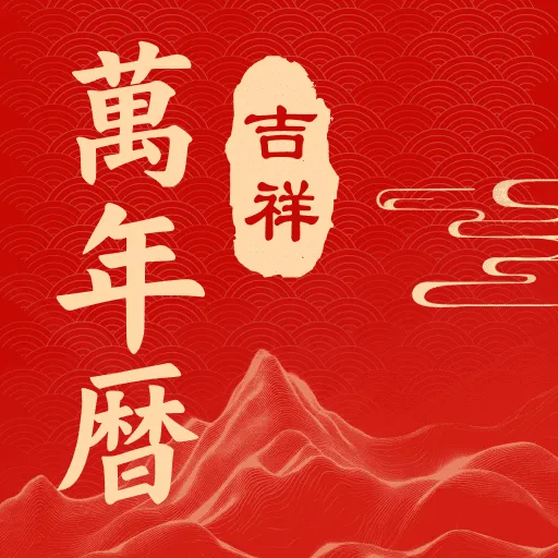 ����������2026���°汾