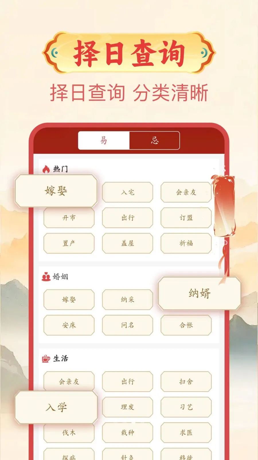 ����������2026���°汾v1.0.1 �ֻ����ͼ3