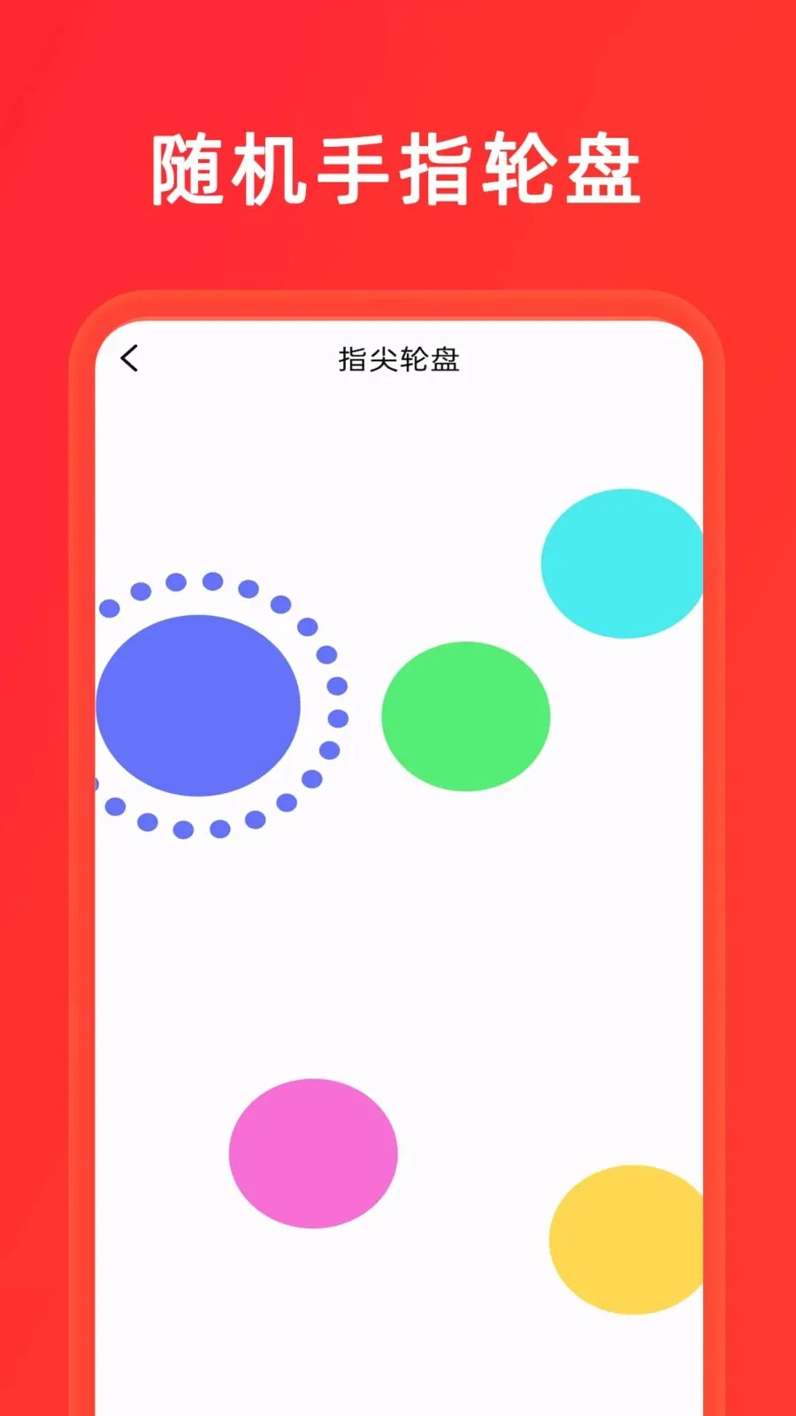 С����+��ת�������ֻ���v1.0.8 �ٷ������ͼ1