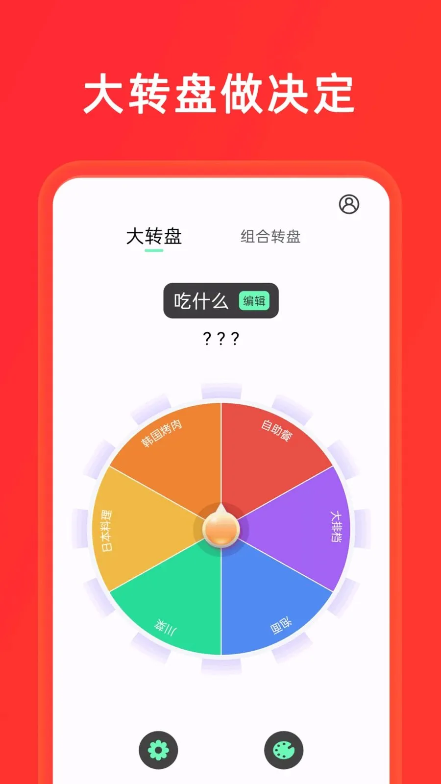 С����+��ת�������ֻ���v1.0.8 �ٷ������ͼ3