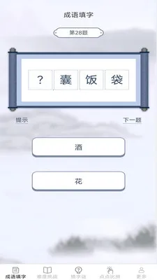 ��������(����ѧϰAPP)v2.6.7.2 ��Ѱ��ͼ1