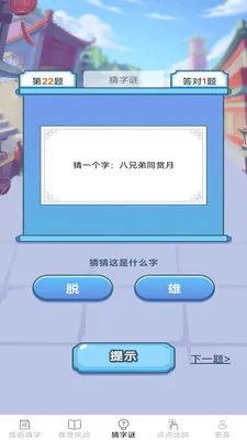 ��������(����ѧϰAPP)v2.6.7.2 ��Ѱ��ͼ3