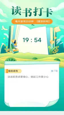 ���֮·2026�ٷ�����v3.0.1.3 ��׿���ͼ2