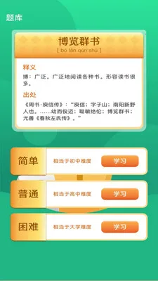 ���֮·2026�ٷ�����v3.0.1.3 ��׿���ͼ0
