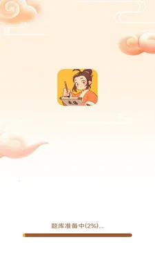 ���֮·2026�ٷ�����v3.0.1.3 ��׿���ͼ1