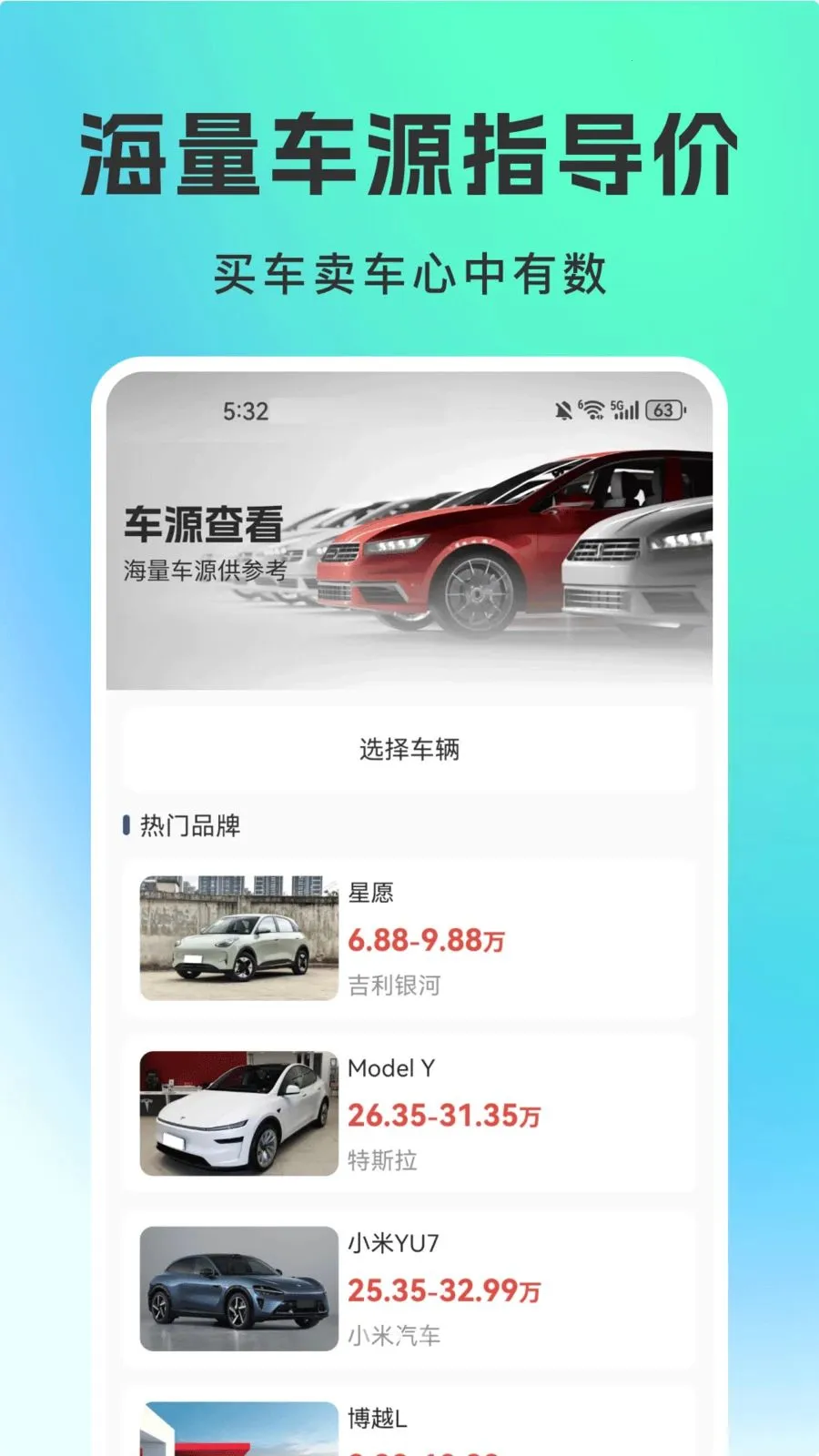 ���ֳ�ƽ̨��׿���ֻ���v1.0.0 �ֻ����ͼ0