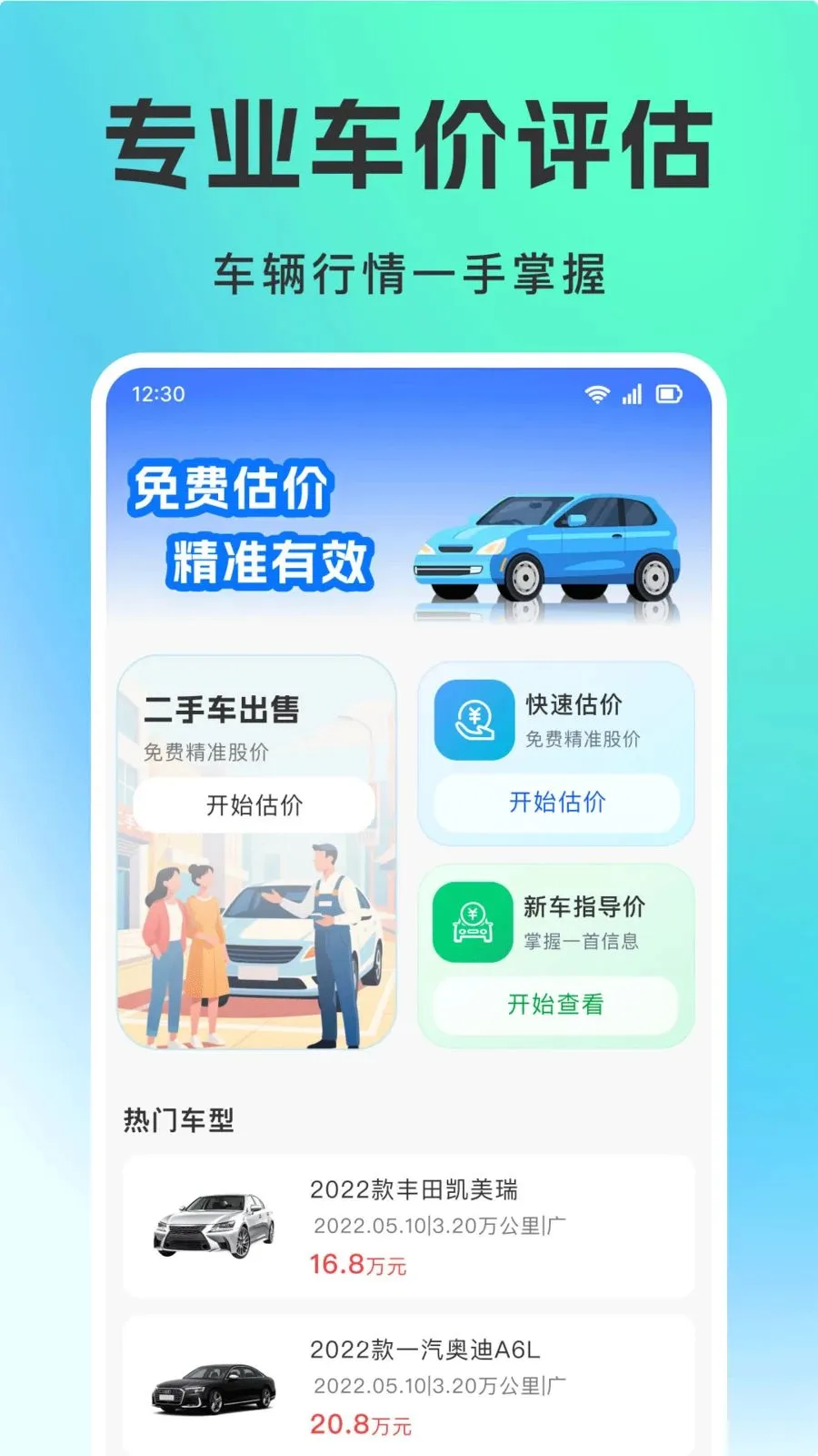 ���ֳ�ƽ̨��׿���ֻ���v1.0.0 �ֻ����ͼ1