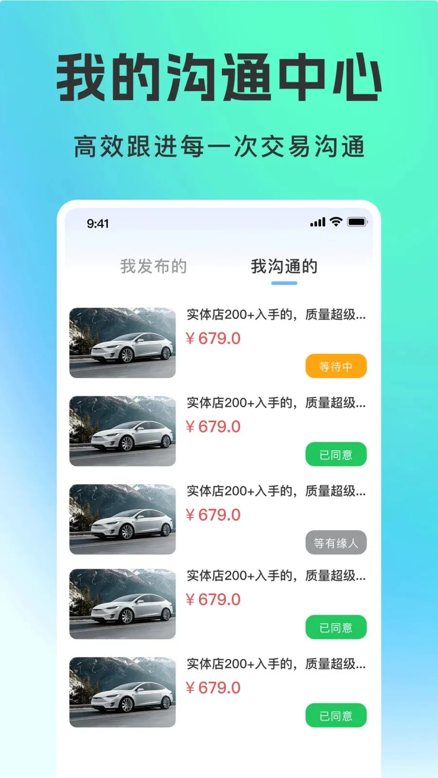 ���ֳ�ƽ̨��׿���ֻ���v1.0.0 �ֻ����ͼ2