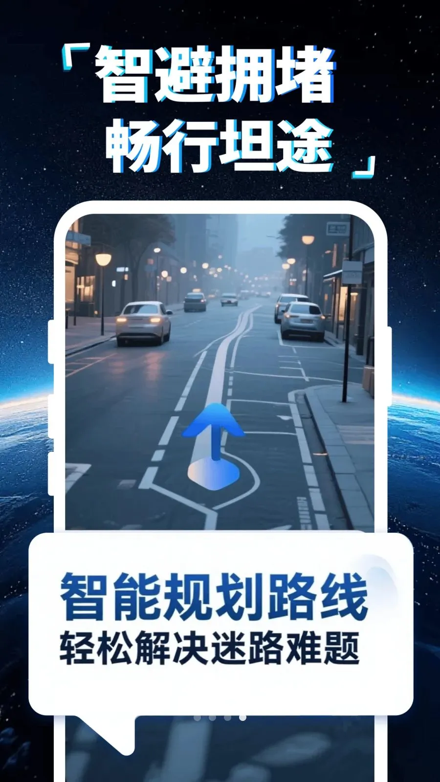 �ֻ�5G���ǵ���(���ܳ��е���)v1.0.0 ��׿���ͼ0