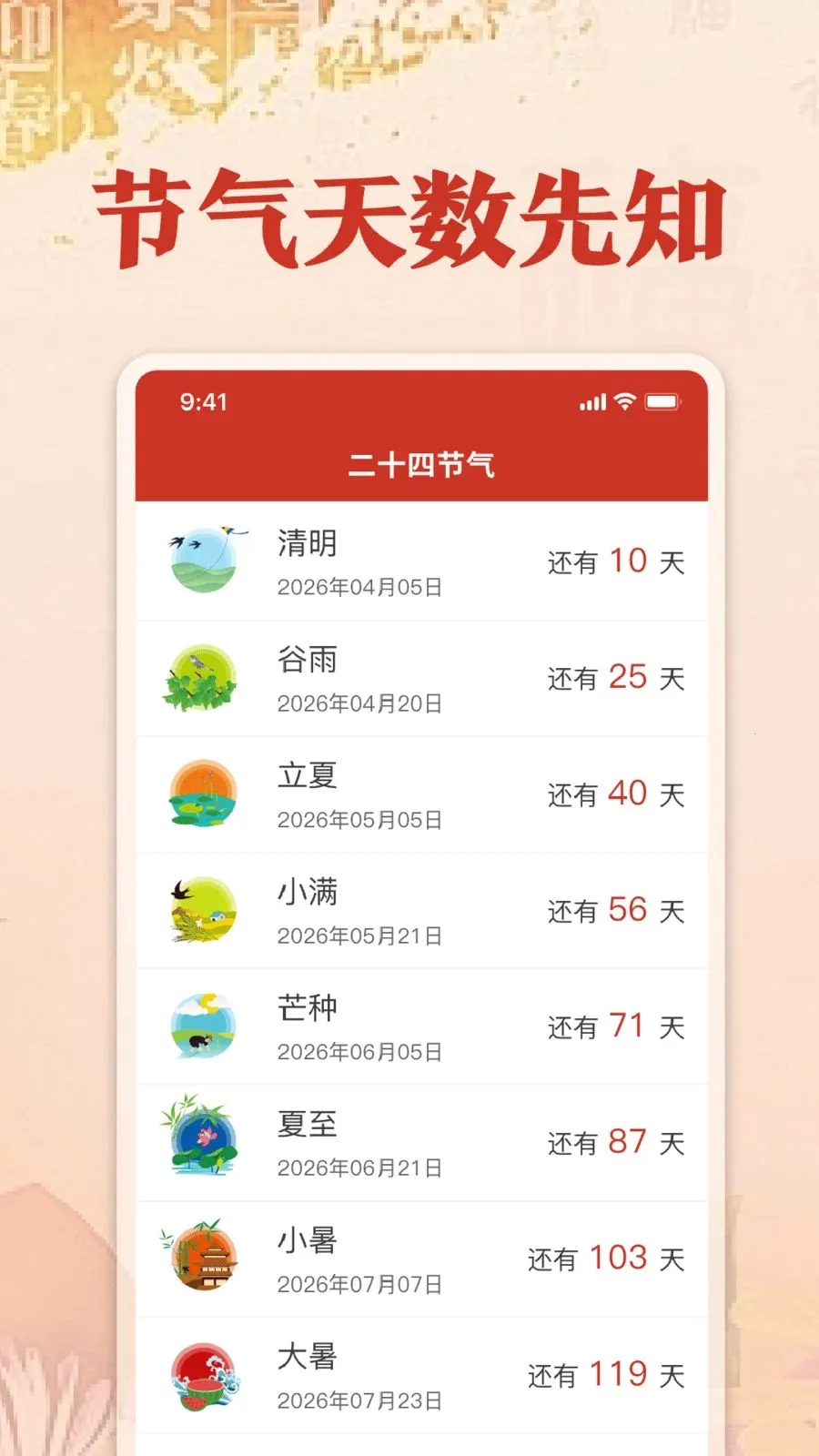 �������������������ֻ���v1.0 ��׿���ͼ0