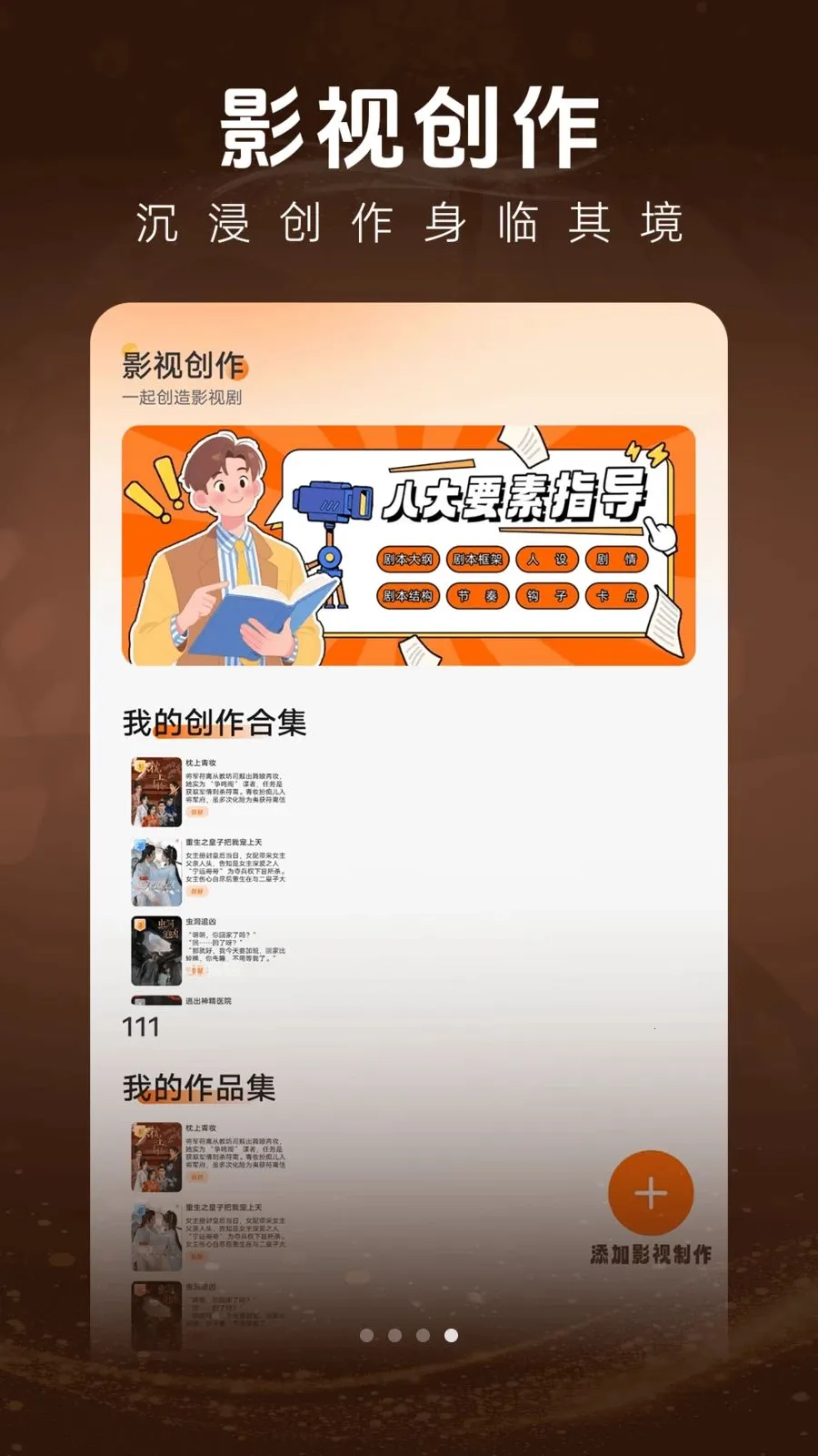 ��һ��Ѷ̾������ֻ���v1.0.1 �ٷ������ͼ0