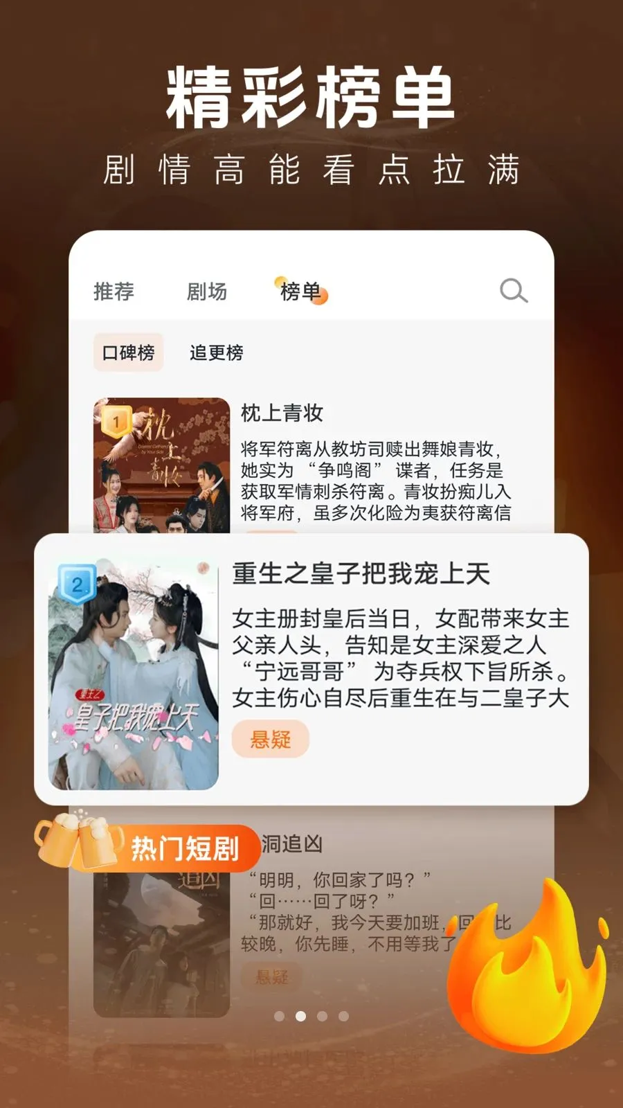 ��һ��Ѷ̾������ֻ���v1.0.1 �ٷ������ͼ3