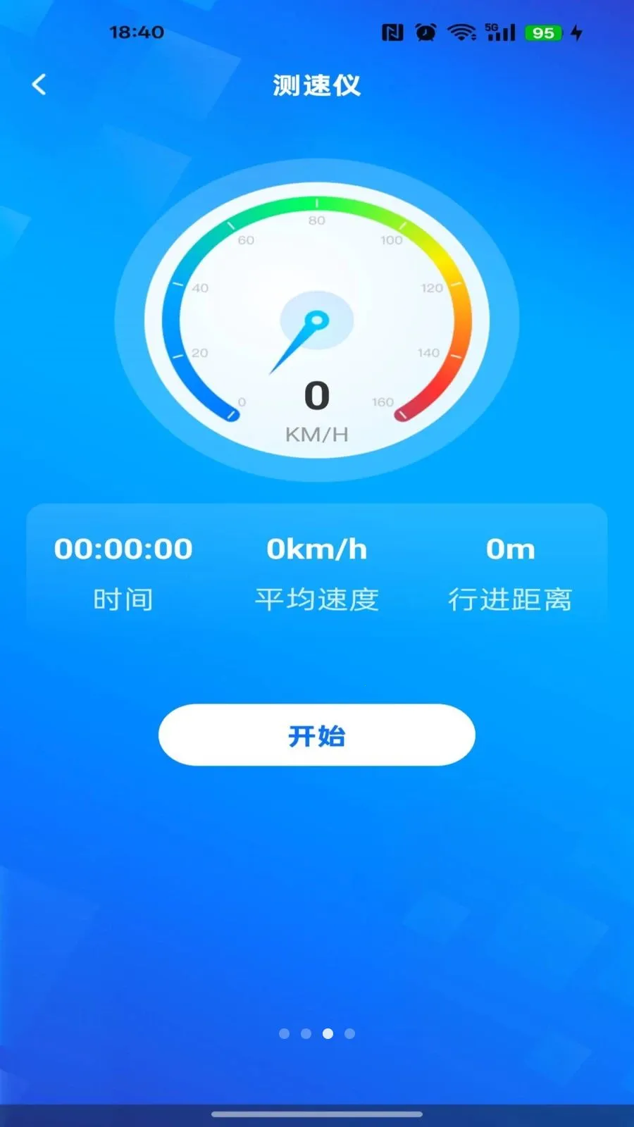 ��ǿ��ͼ����(���ܵ�������)v1.0.0 �ٷ������ͼ0