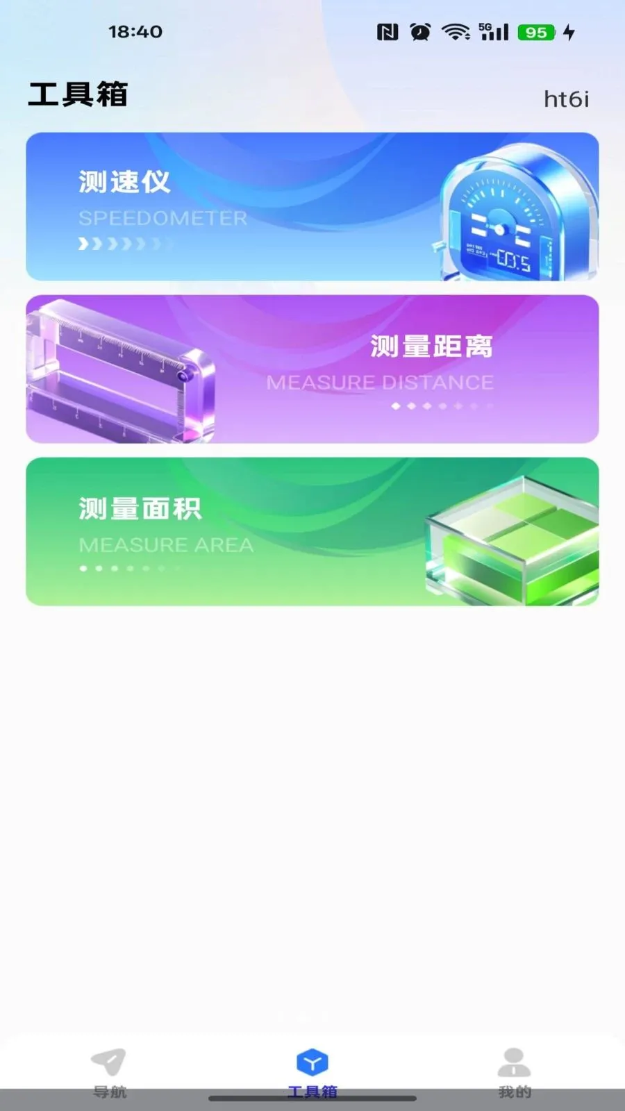 ��ǿ��ͼ����(���ܵ�������)v1.0.0 �ٷ������ͼ2