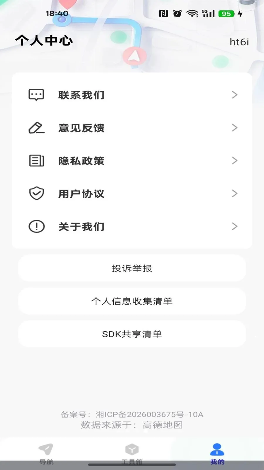 ��ǿ��ͼ����(���ܵ�������)v1.0.0 �ٷ������ͼ1