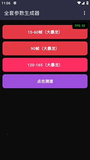 ȫ�ײ��������������ֻ���v1.0 �ֻ����ͼ2