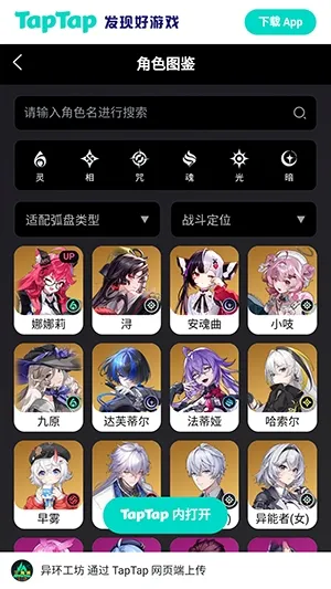 �컷Wiki2026�ٷ����°汾v1.0 ��Ѱ��ͼ2