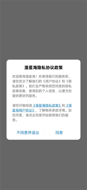 ���Ǻ�(����Ԫ��������)v1.0.14 ��׿���ͼ1