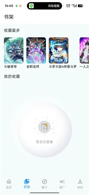���Ǻ�(����Ԫ��������)v1.0.14 ��׿���ͼ0