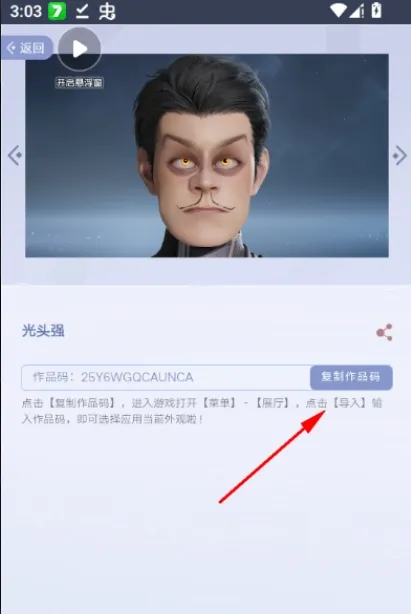������ҫ�������չ��(Ӣ��Ƥ��չʾ����)v1.0 ��Ѱ��ͼ0