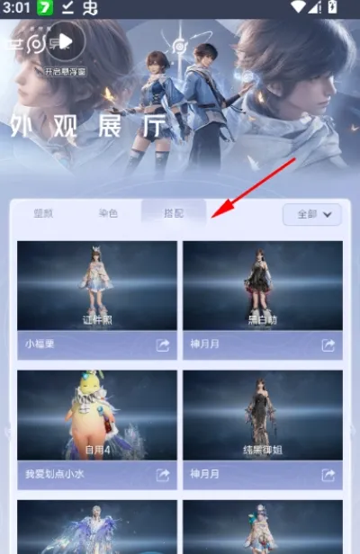 ������ҫ�������չ��(Ӣ��Ƥ��չʾ����)v1.0 ��Ѱ��ͼ1