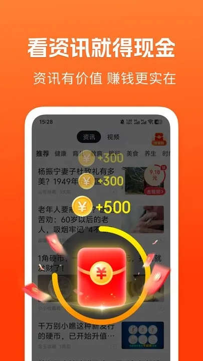 ��֪���ٰ�2026�ٷ����°汾v1.5.3 ��Ѱ��ͼ3