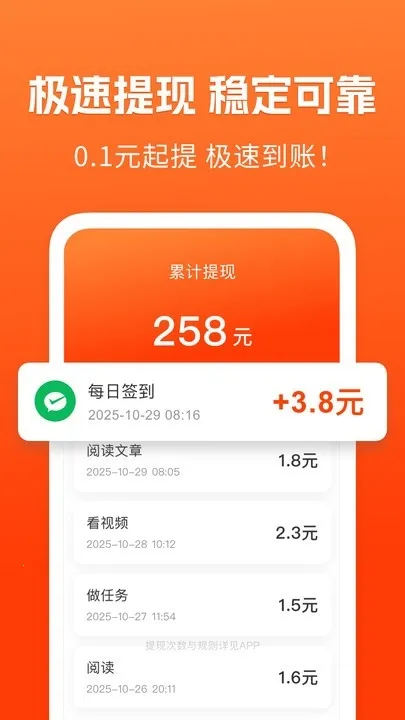 ��֪���ٰ�2026�ٷ����°汾v1.5.3 ��Ѱ��ͼ2