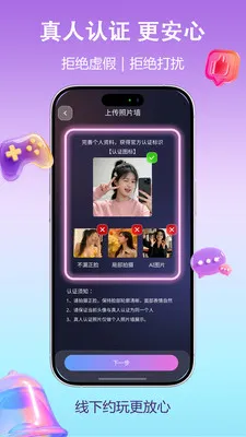 Dorpa(��Ȥ�罻����)v1.0.30012 �ٷ������ͼ0
