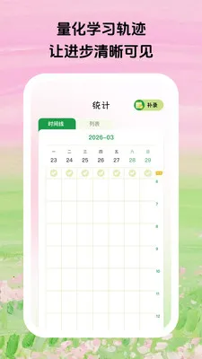 ������ϰ(רעѧϰƽ̨)v1.0.5 ��Ѱ��ͼ0