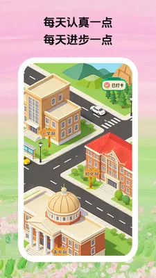 ������ϰ(רעѧϰƽ̨)v1.0.5 ��Ѱ��ͼ3