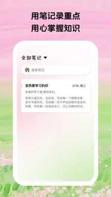 ������ϰ(רעѧϰƽ̨)v1.0.5 ��Ѱ��ͼ1