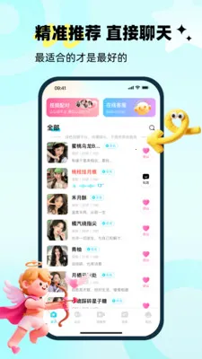 ����(�������Ӧ��)v1.0.4 ��׿���ͼ1