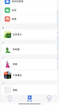 �۳���2026�ٷ����°汾v1.1.4 �ֻ����ͼ2