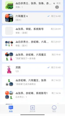 �۳���2026�ٷ����°汾v1.1.4 �ֻ����ͼ1
