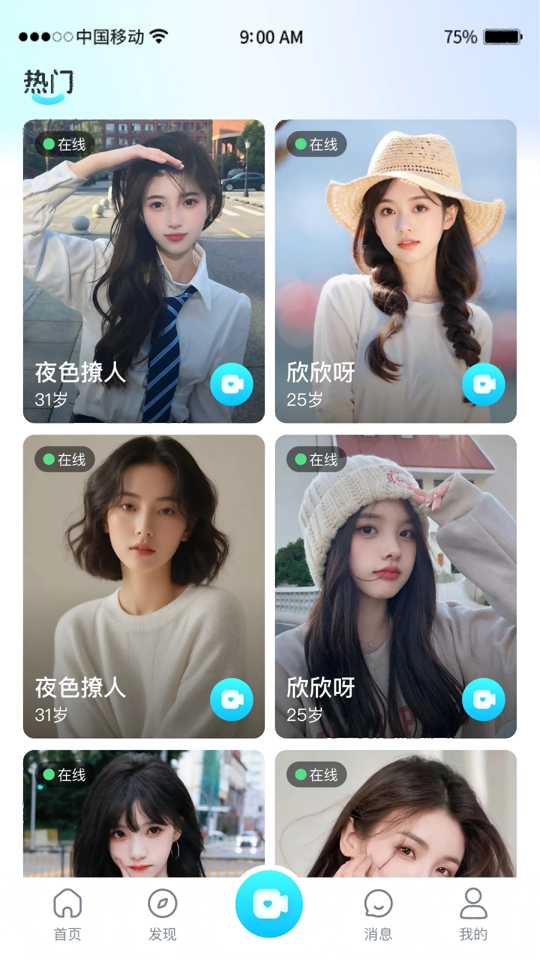 �鶹���������ֻ���v1.0.2 �ٷ������ͼ3