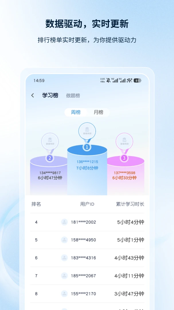 �۵¿���(���ܱ���ƽ̨)v1.0.6 ��Ѱ��ͼ3