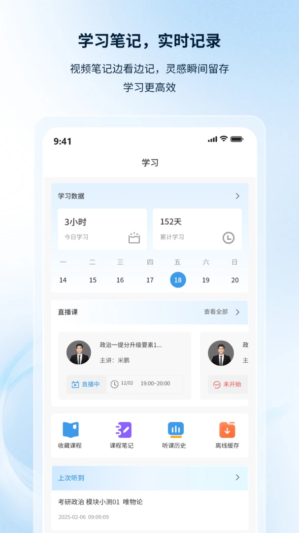 �۵¿���(���ܱ���ƽ̨)v1.0.6 ��Ѱ��ͼ2